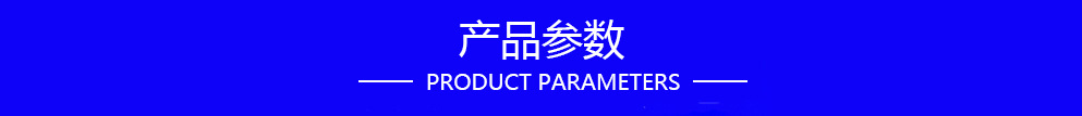 参数.jpg