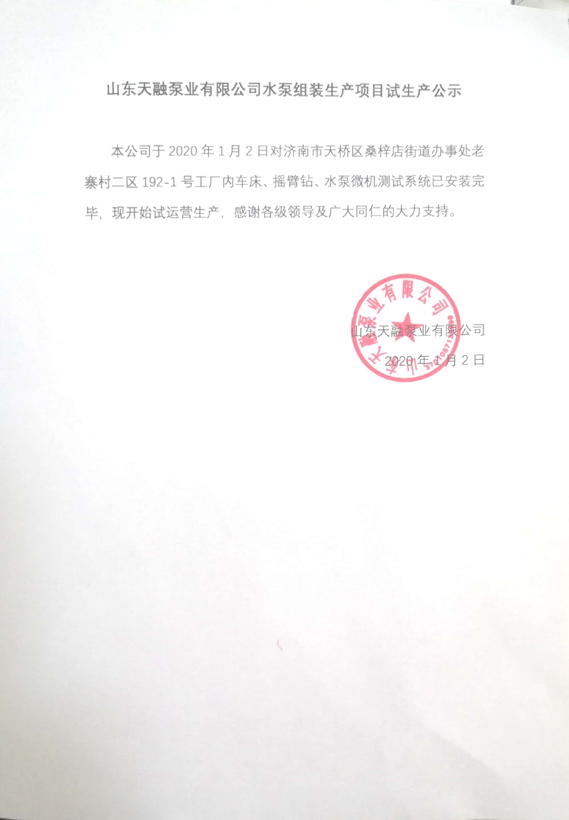 1642066394193045.jpg