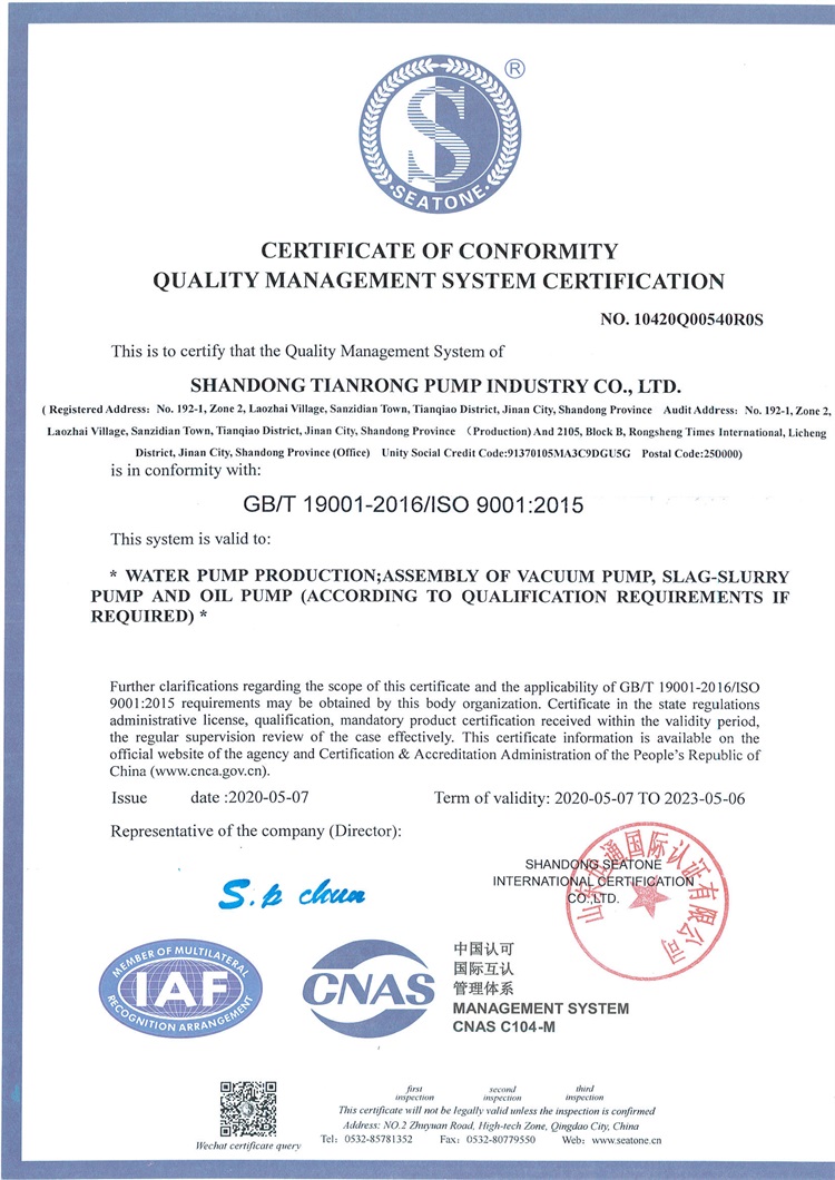 CERTIFICATE OF CONFORMITY QUALTY MANAGENT SYSTEM CERTIFICATI