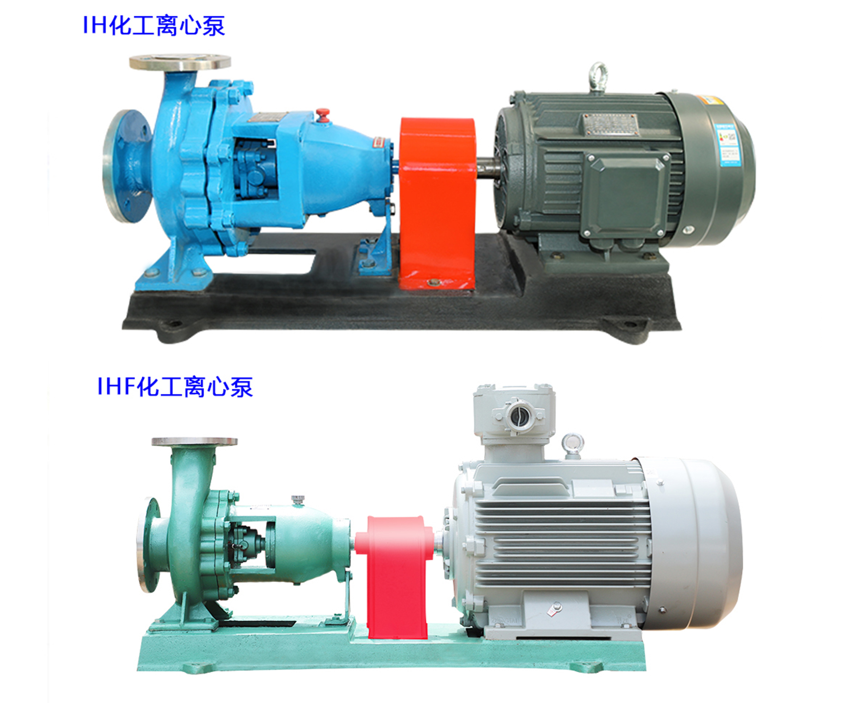 IH IHF化工离心泵 不锈钢耐腐泵 衬氟